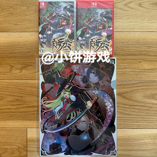 魔女祇兵 现货 全新原封 NS版 Witch The 中文游戏 NS2 包邮