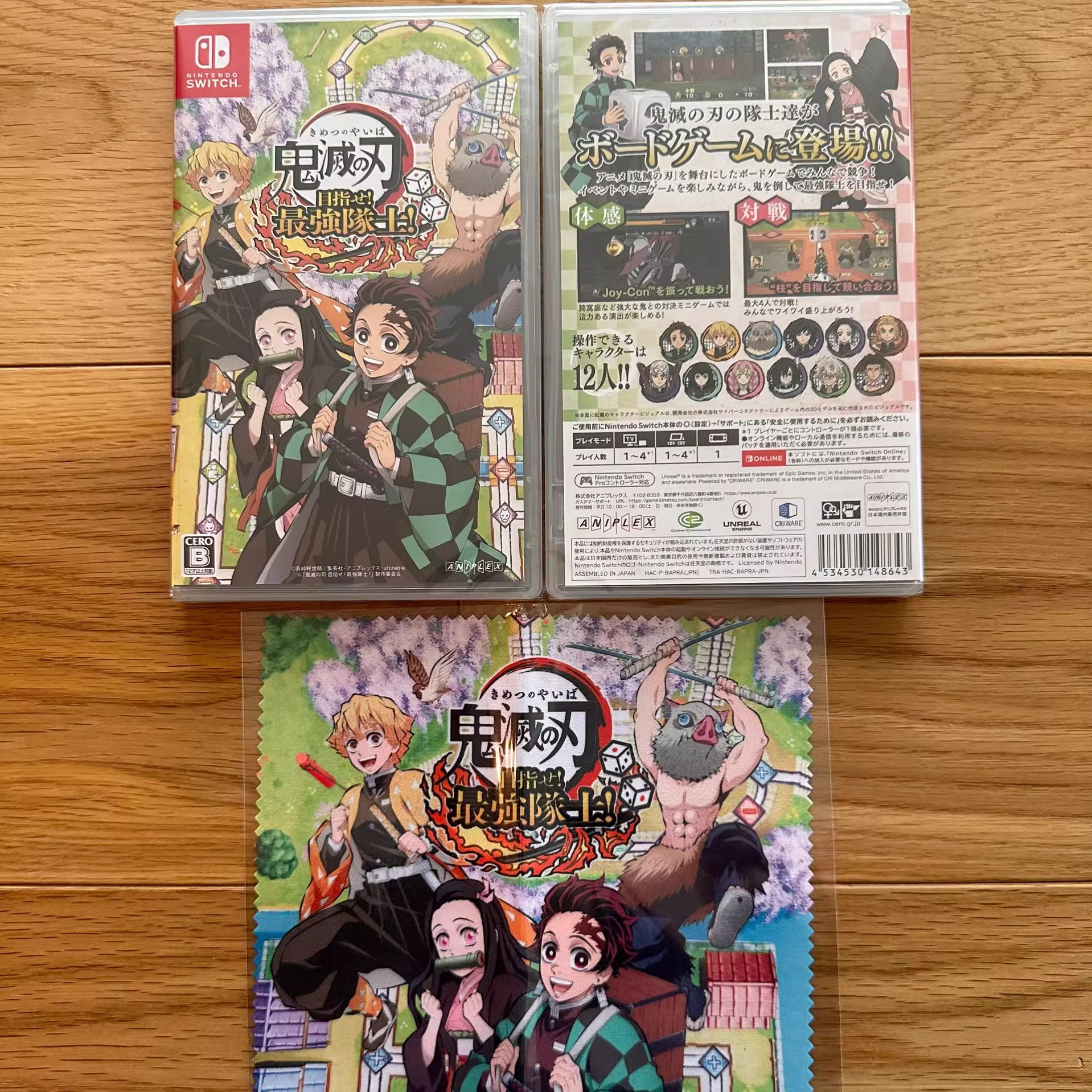全新 原封 NS switch 游戏 鬼灭之刃 目标 最强队士 - 实物图