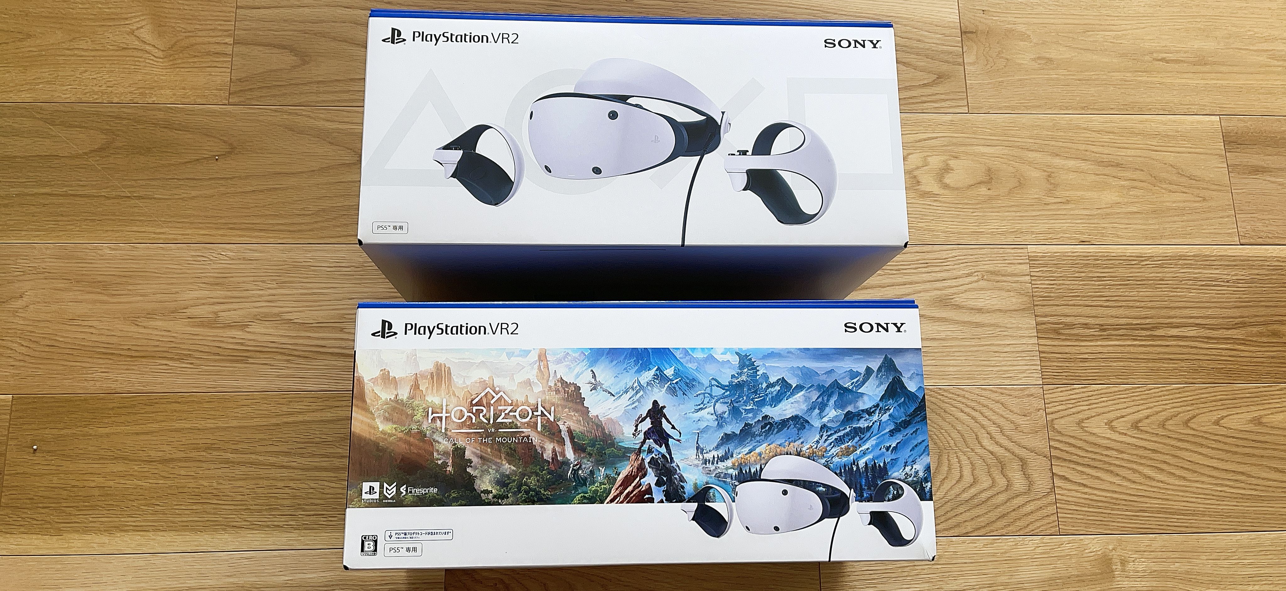 索尼 PlayStation VR2 PS5专用 PSVR2虚拟现实设备