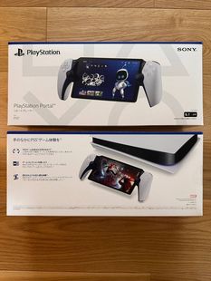 2周发货 PlayStation 日版 Portal串流掌机PSP串流掌机 索尼 包邮