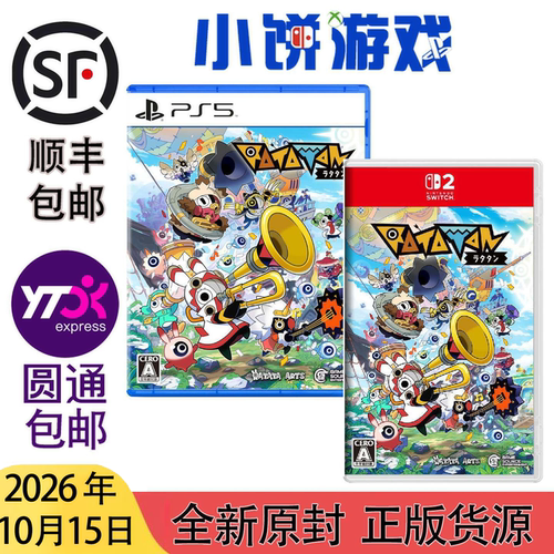 10.15包邮 原封 港台 日版 中文 PS5 NS2 啦嗒铛 RATATAN 带特典