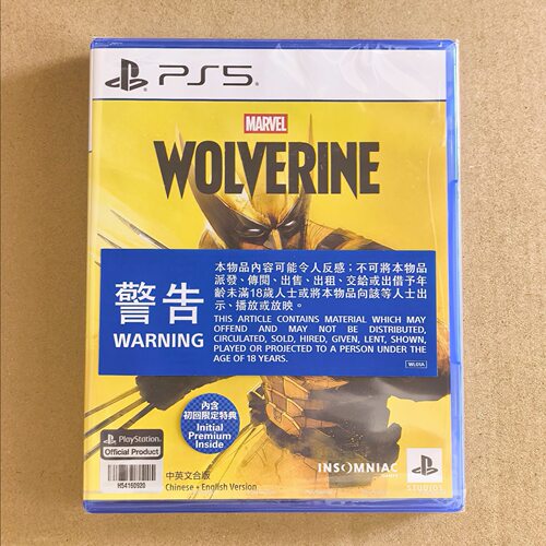 包邮全新原封 PS5 中文游戏 漫威金刚狼 Marvel's Wolverine 现货