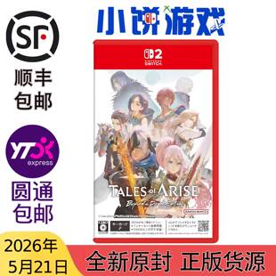 5.21包邮 中文 原封 NS2 KEY卡 游戏 破晓传说 beyond the dawn