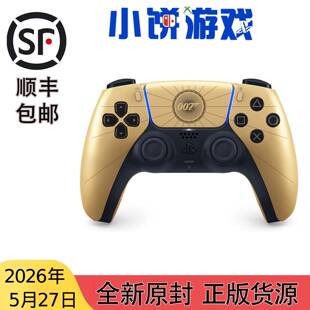 5.27包邮原装 日版 PS5 手柄 007 黎明曙光 初露锋芒 First Light