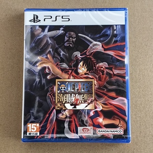 包邮全新原封 PS5 中文游戏 ONE PIECE 海贼无双 4 现货