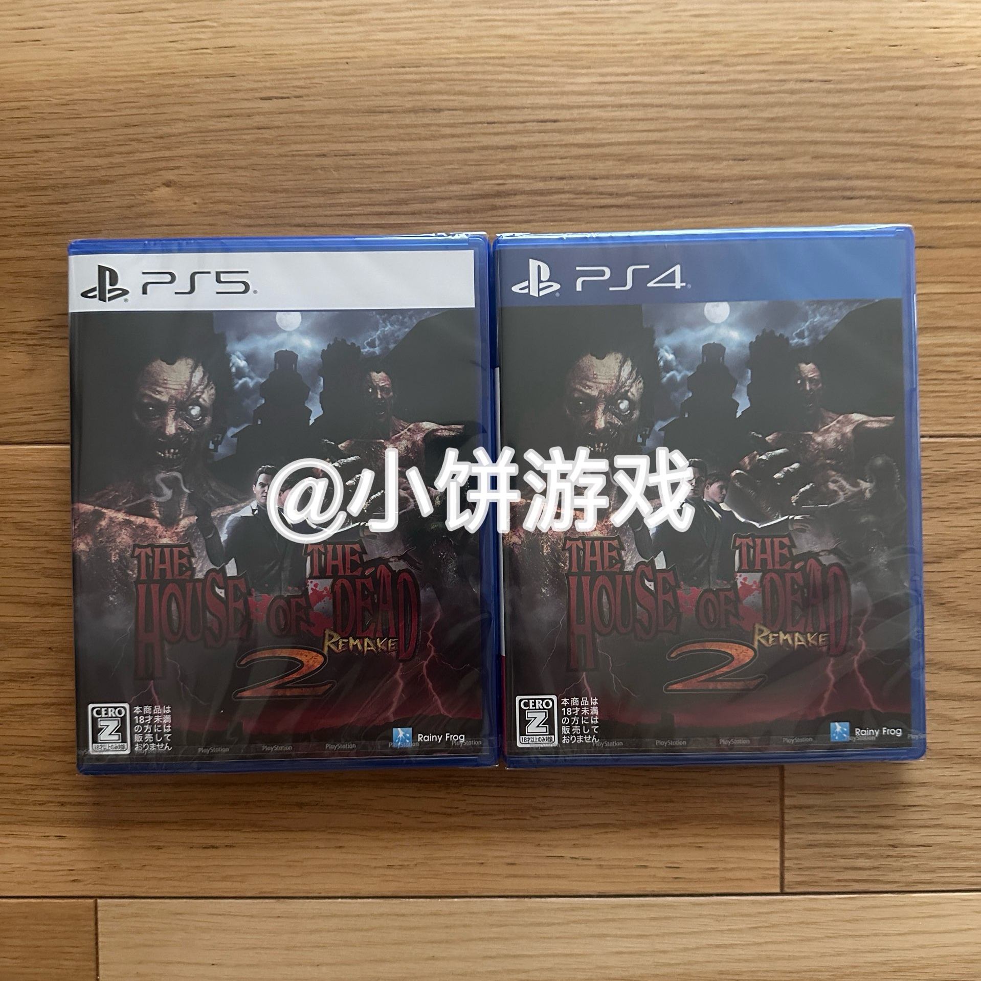 包邮 全新 原封 中文 PS4 PS5 游戏 死亡之屋2 重制版 运输中