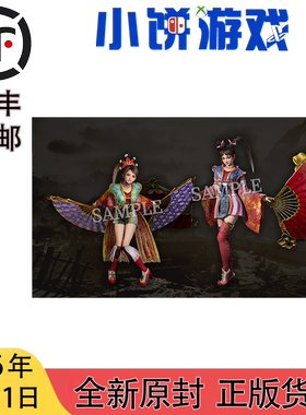 10.1包邮日版中文 NS2 PS5 真三国无双2 with猛将传 店铺特典版