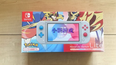 任天堂 Nintendo Switch Lite NSL 携带版 宝可梦限定版