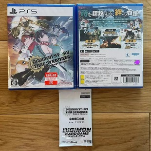 包邮原封 PS5 游戏 数码宝贝物语 时空异客 1-2周发货