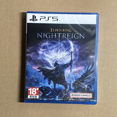 包邮原封PS4 PS5 中文游戏 艾尔登法环 黑夜君临 带特典 现货