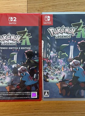 包邮全新原封 NS1 NS2 中文游戏 口袋妖怪 宝可梦 ZA 现货