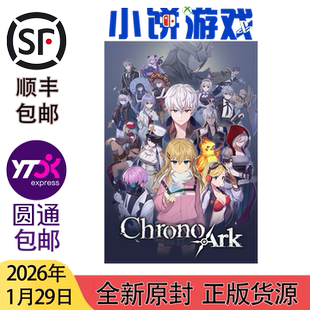 switch 全新 豪华版 超时空方舟 游戏 中文 原封 包邮 26年1.29