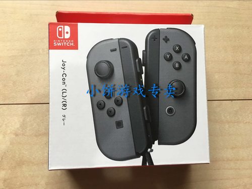 全新 任天堂 NS SWITCH Joy-Con JC 左右手 原装手柄 粉粉现货