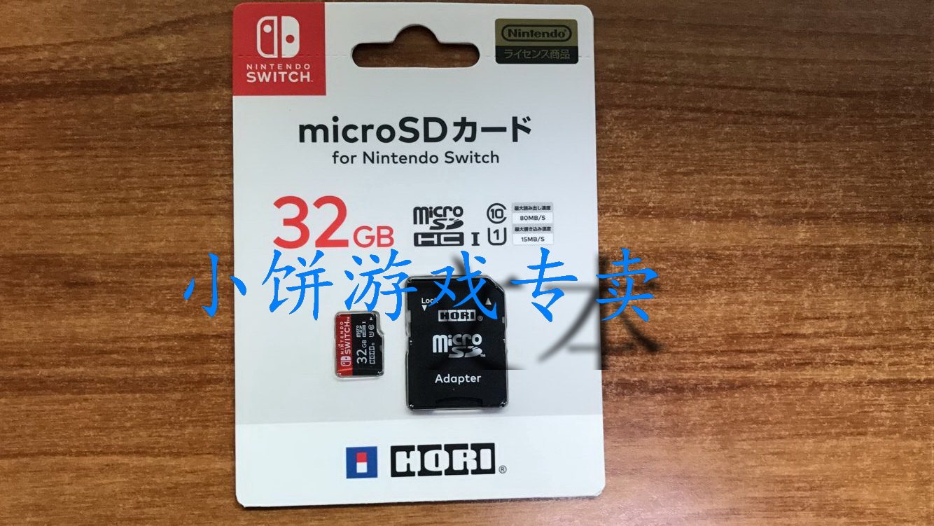 任天堂NSSWITCH3DS用HORI图片