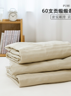 细腻软滑纯棉纯色缎条 60支 贡缎 床笠120 150 180床床笠 加高
