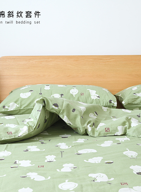 【高性价比】纯棉全棉斜纹床单双人被套被罩枕套1.5m1.8m学生宿舍