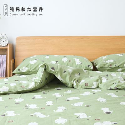 纯棉斜纹单双人床单枕套被套被罩