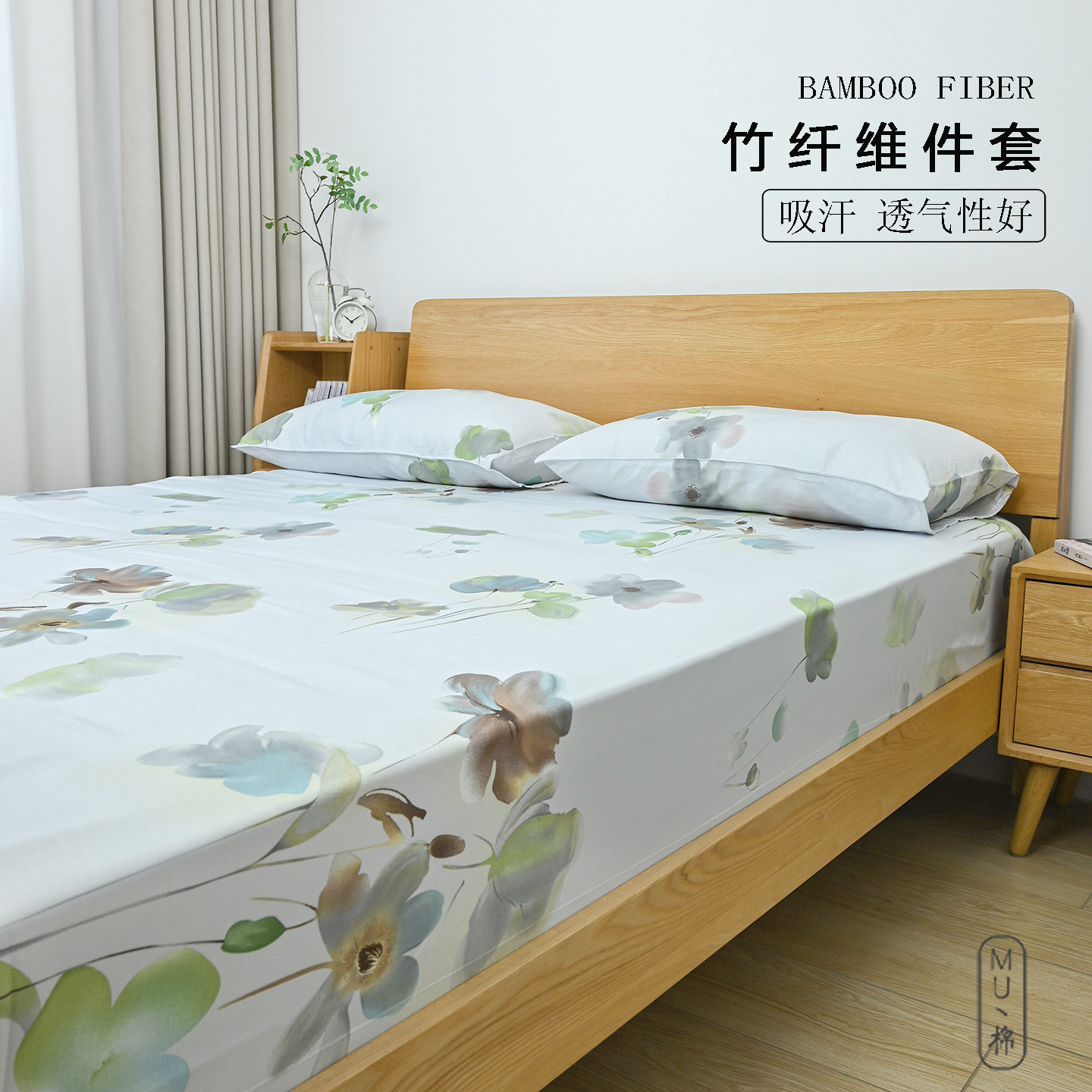 加厚 100%竹纤维床单凉席子软凉席单双人粗布床单透气凉爽可机洗