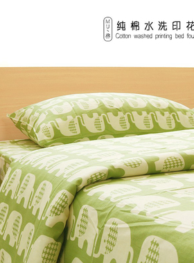 水洗印花床单枕套被套 可搭配三四件套 手感软 亲肤150180床