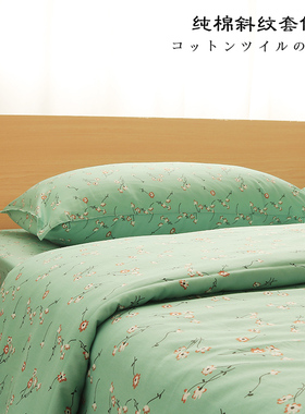 处理 尺寸不全款 纯棉40支高支高密斜纹 薄款 床单枕套被套