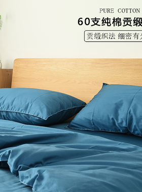 细密 软滑 纯色纯棉长绒棉60支贡缎 床单枕套被套美单面料 可选配