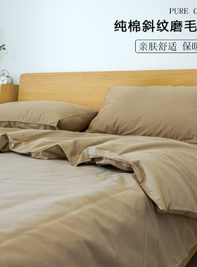 微磨毛 纯棉40支斜纹三四件套可单拍枕套被套床单 特价 处理价格
