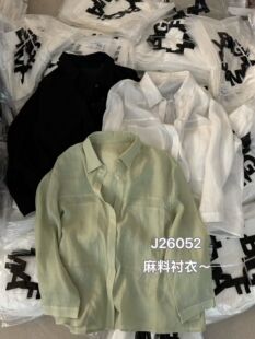 麻料衬衫 翻领慵懒长袖 女百搭显瘦防晒上衣 2026春时尚 B.F欧货正品