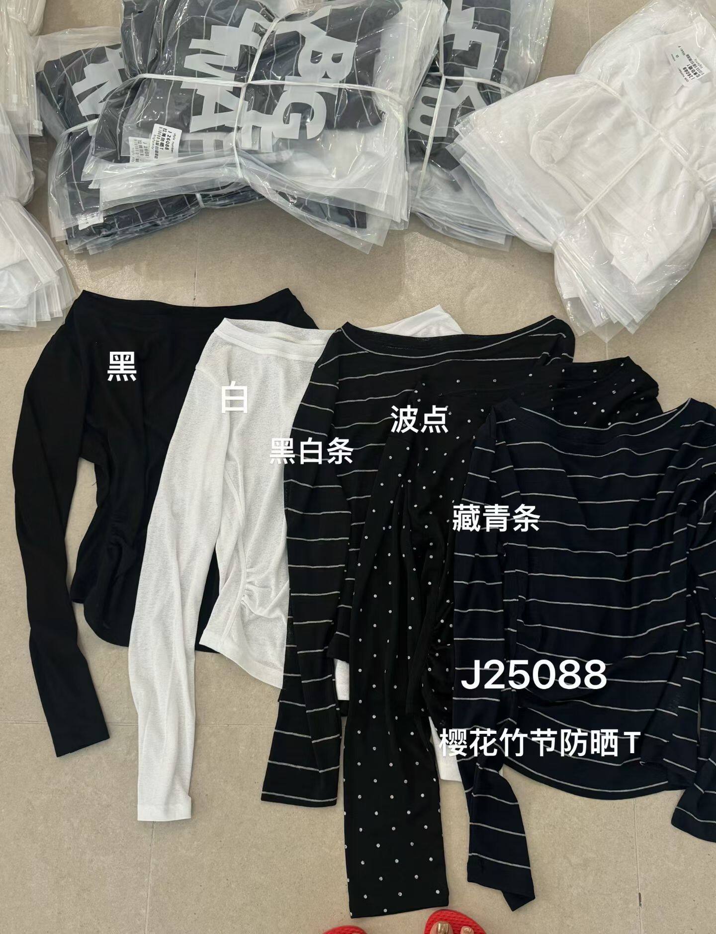 Big family欧货2026夏季新性感宽松一字领露肩防晒衣长袖T恤衫女