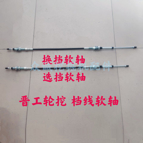 晋工JGM9075/9085轮式挖掘机档