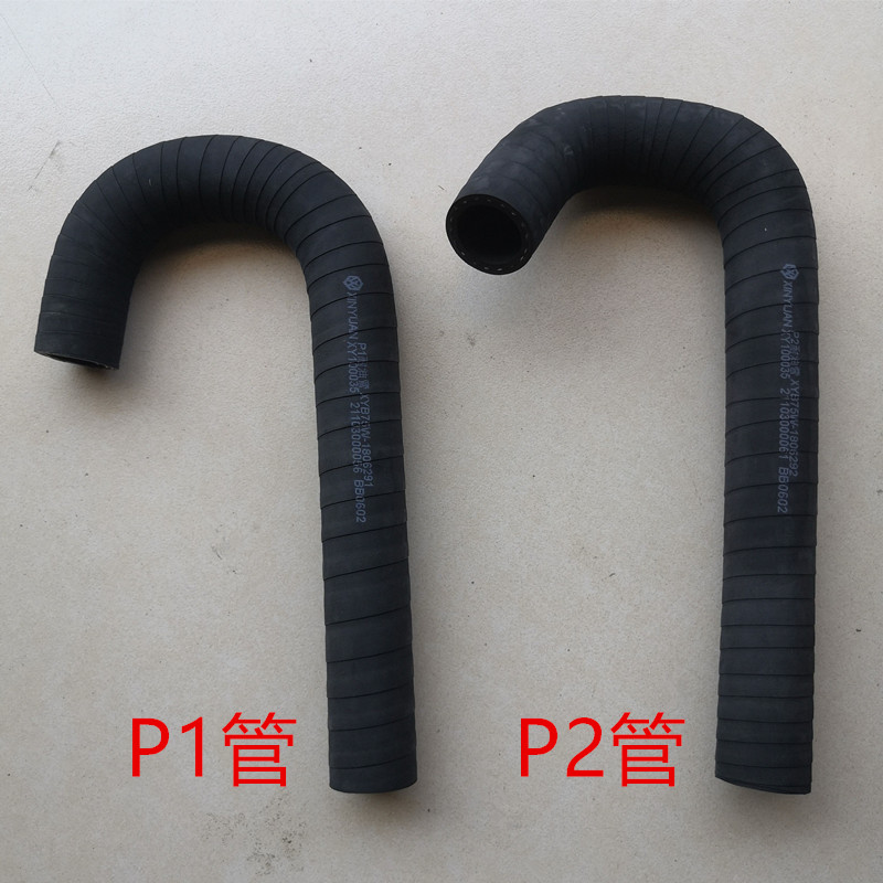 新源胶轮式挖掘机B65 75挖机齿轮泵u型耐油管P1 P2定型管原厂配件