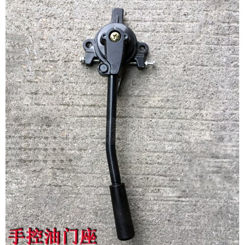 新源轮式挖掘机xy65-75-85-90机 手控油门座开关 控制器原装配件