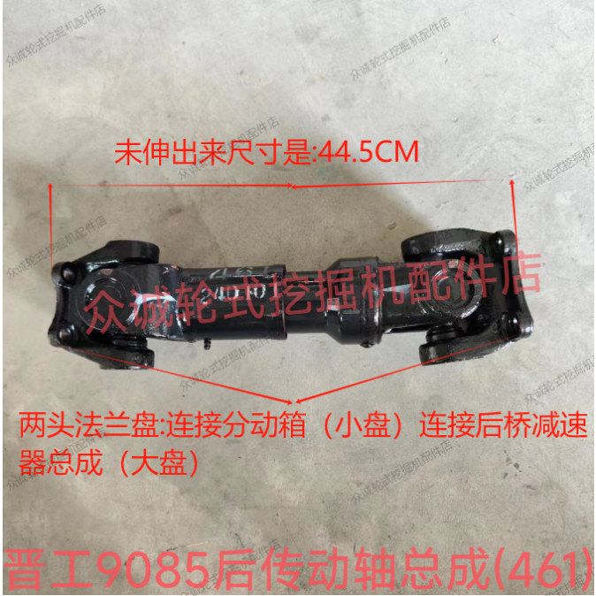 晋工JGM9075/9085轮式挖掘机前