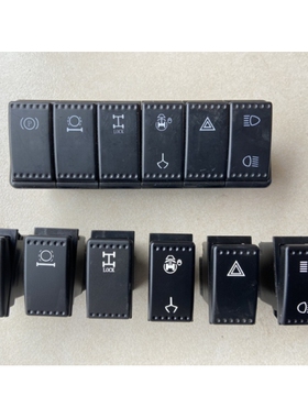 新源胶轮式挖掘机C75W B70S B75S挖机驾驶室侧边六联翘板开关单个