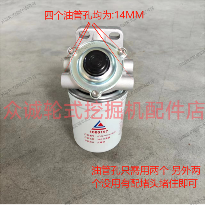 新源轮式挖掘机65/75挖机新柴配