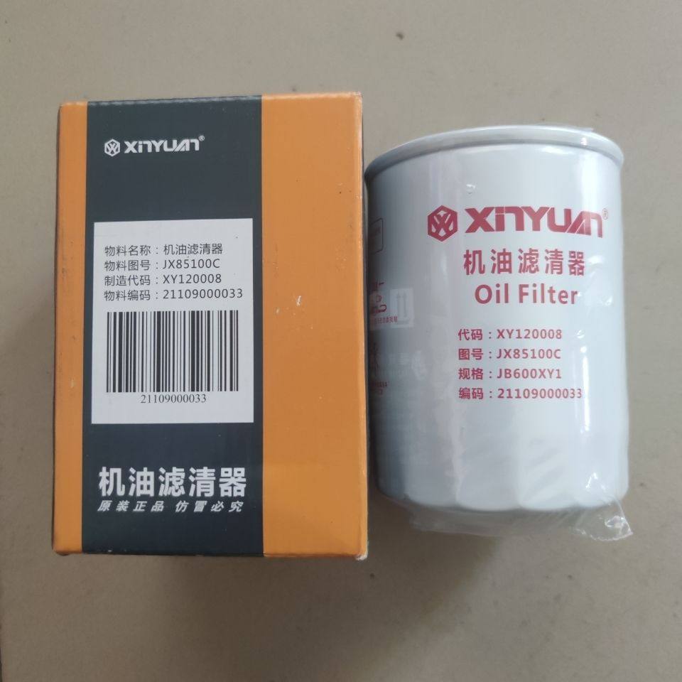 新源轮式挖掘机电喷4D32XG30发动