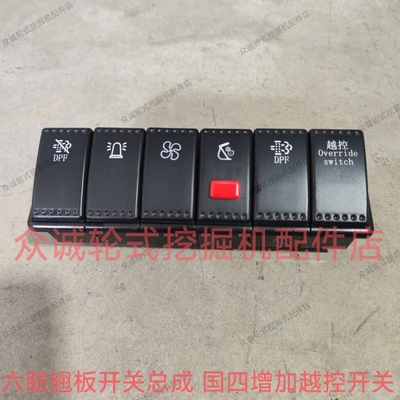 新源C120G4/C130G4/C150G4轮式挖