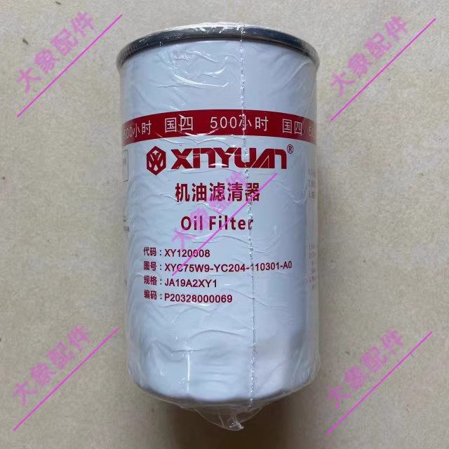 新源胶轮式挖掘机机油滤芯