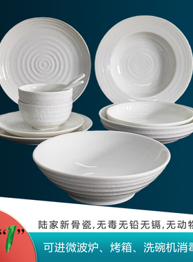 陆升Luzerne高温陶瓷餐具Song宋系SN无骨粉无铅镉可微波炉洗碗机
