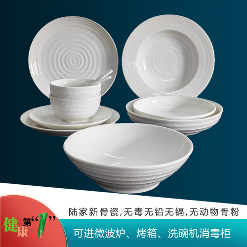 陆升Luzerne陶瓷餐具简约Song宋