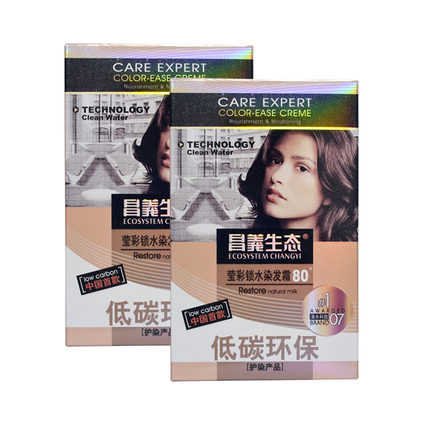 汉邦昌义生态莹彩锁水染发剂植物纯天然无氨不沾头皮染发膏正品