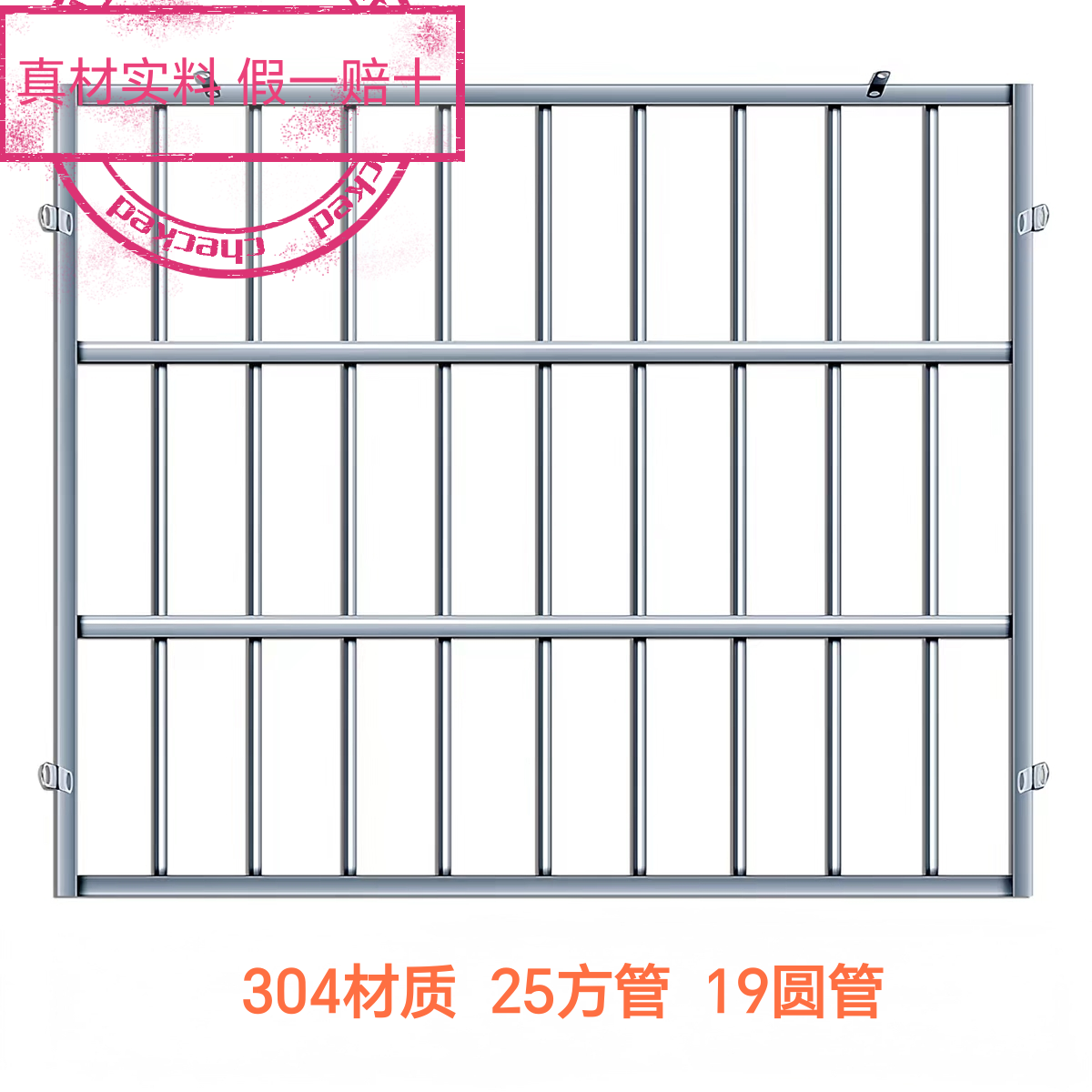 不绣钢防护栏304不锈钢材质防盗网阳台飘窗焊接防护栏儿童防坠落