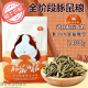 美好家园 进口配方荷兰猪天竺鼠豚鼠粮全阶段主粮食料草粮2.4kg