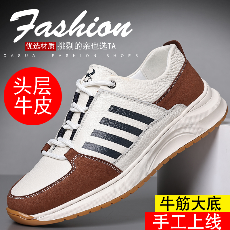 其它春秋运动鞋休闲真牛皮男鞋