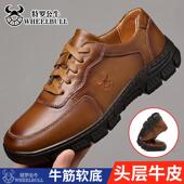 驾车鞋 皮鞋 子 商务休闲鞋 真皮牛筋底男鞋 男新款 头层牛皮男秋冬男士