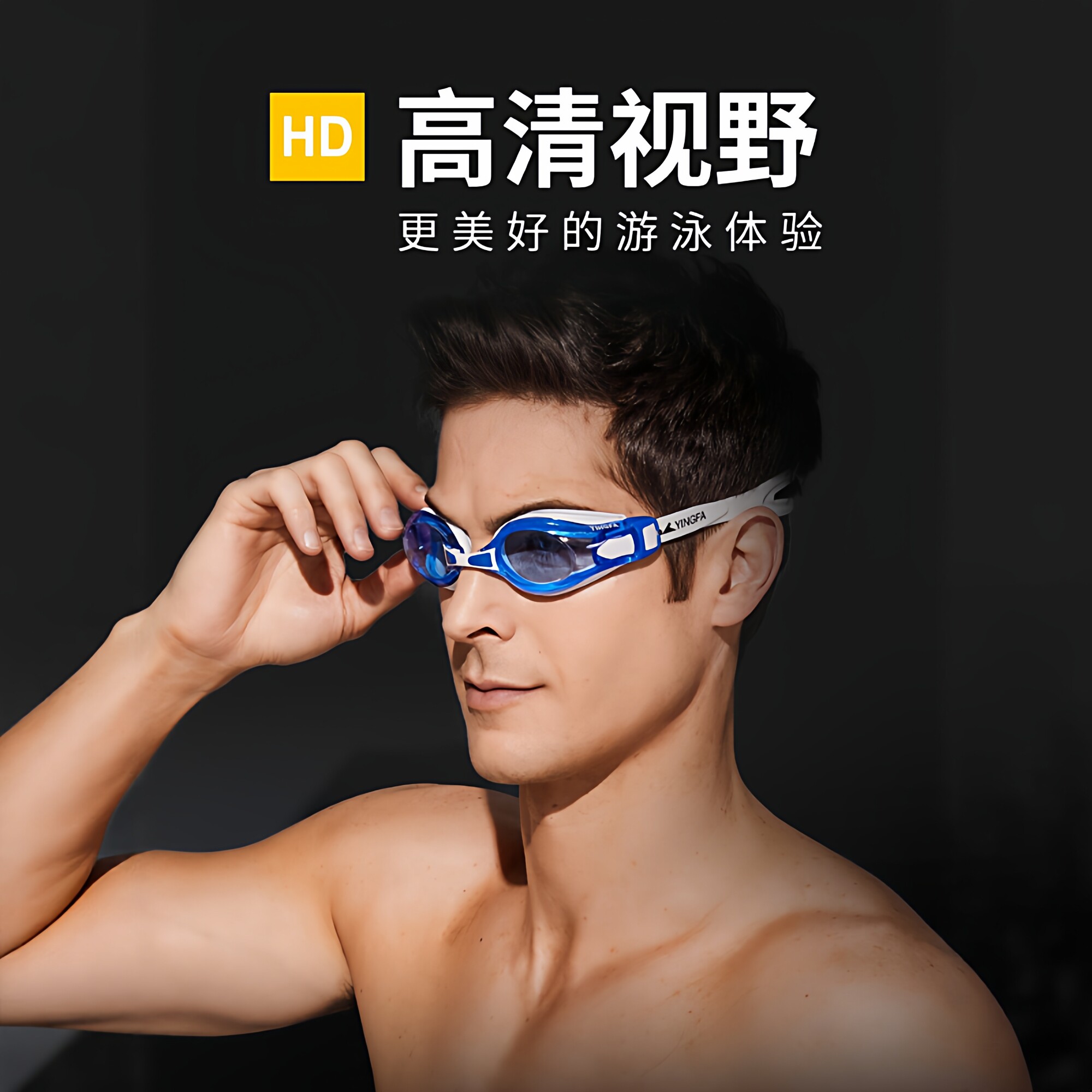 英发近视泳镜防雾高清大框正品游泳镜男女左右不同度数眼镜OK3800