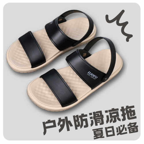 罗敷男凉鞋休闲外穿透气防臭两用防滑沙滩拖鞋女速干轻便百搭情侣