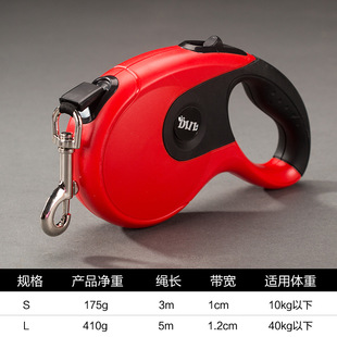 狗狗自动伸缩牵引器狗绳手柄防滑包胶宠物牵引绳宠物用品