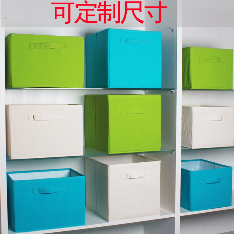 定制衣柜衣橱收纳箱学校书包柜