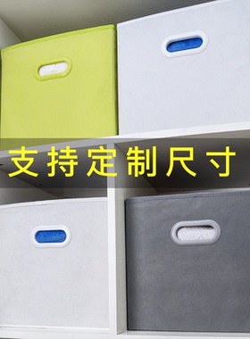 适合卡莱克 无纺布收纳盒无盖 书本抽屉式学校布艺储物箱子33x33