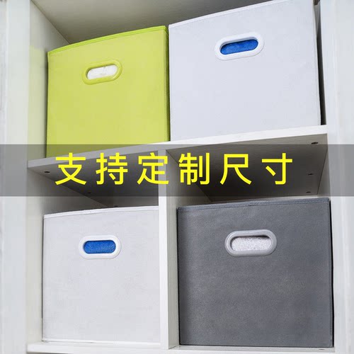 卡莱克收纳盒布艺可定制尺寸水洗